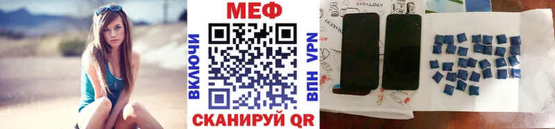 Цена Бирск Амфетамин  ГЕРОИН  A PVP  Меф мяу мяу  Галлюциногенные грибы  ОМГ ОМГ онион  COCAIN  Канабис 