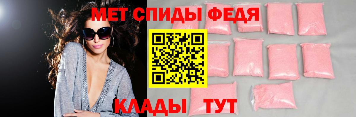 Бирск  Amphetamine  Вход с VPN  Amphetamine  Амфетамин Розовый 