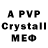 MDMA crystal sawa mahmudov