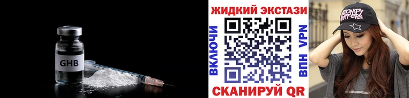 БУТИРАТ бутандиол Бирск