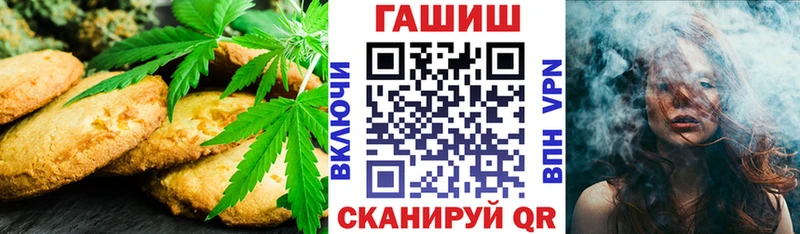 наркота Бирск Еда ТГК марихуана