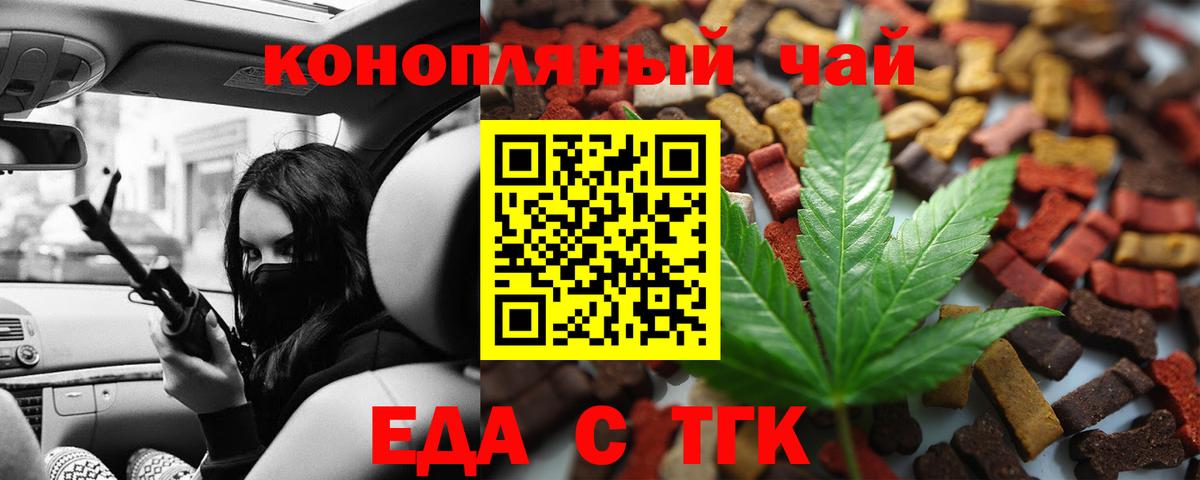 Бирск  Canna-Cookies марихуана  Вход с VPN 