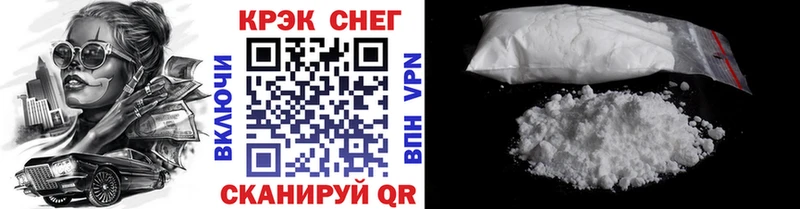 COCAIN 98%  Бирск 