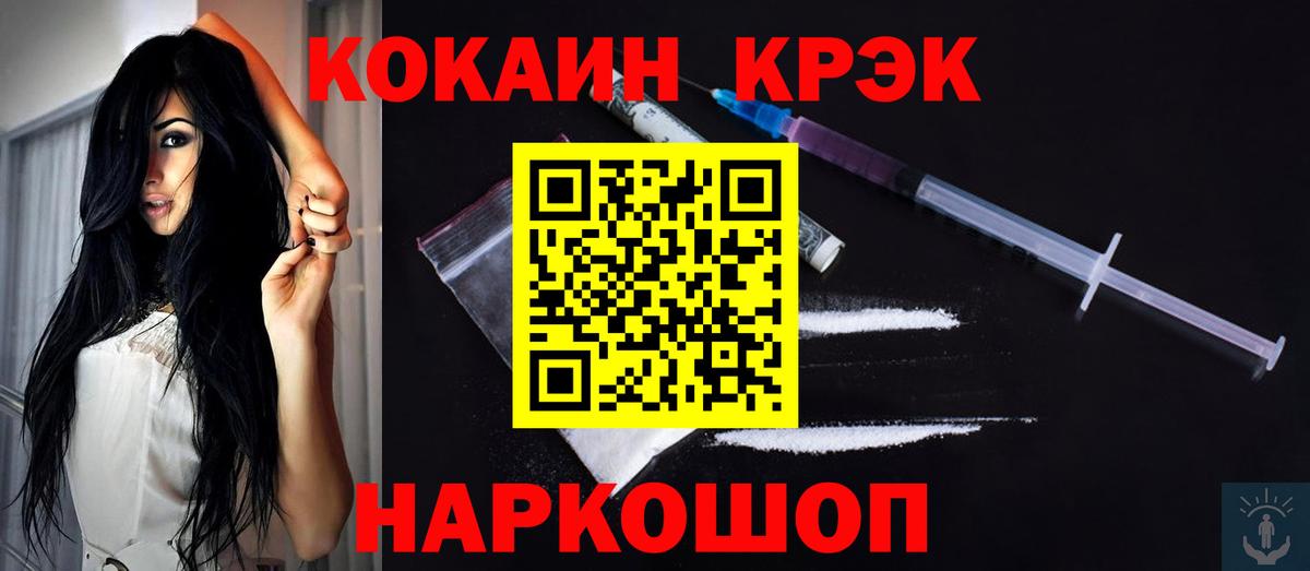 дарнет шоп  КОКАИН Боливия  Вход с VPN  Бирск  Cocaine 97%  Cocaine 