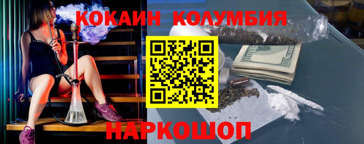 COCAIN Боливия Бирск