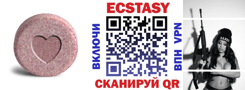 где купить   блэк спрут ссылка  Ecstasy диски  Бирск 