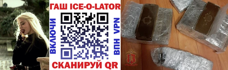 ГАШ VHQ  Бирск 