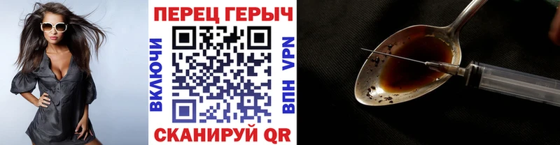 сколько стоит  Бирск  Героин Heroin 