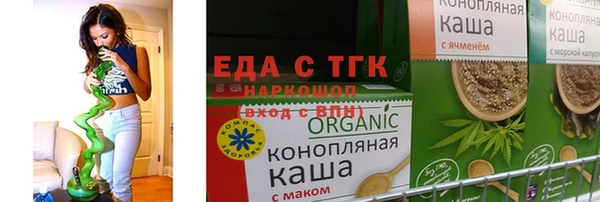 синтетический гашиш Алексеевка