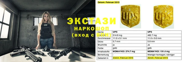 синтетический гашиш Алексеевка