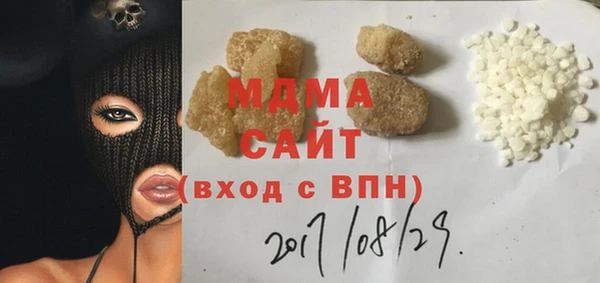 синтетический гашиш Алексеевка