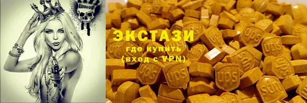 MDMA Алзамай