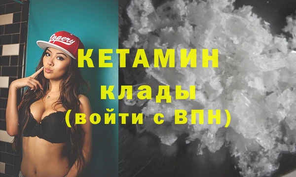 синтетический гашиш Алексеевка