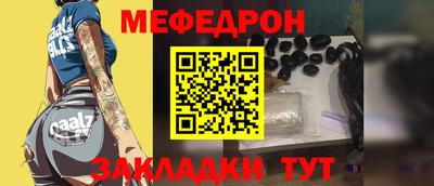 крисы Новокубанск