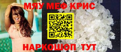 прущая мука Новозыбков