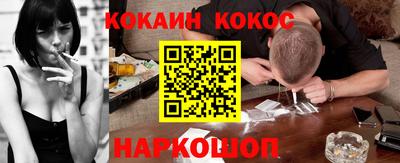прущая мука Новозыбков