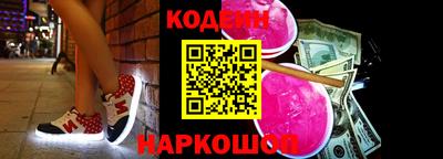 Альфа ПВП Новодвинск