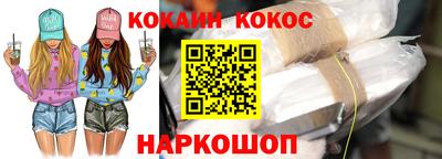 прущая мука Новозыбков