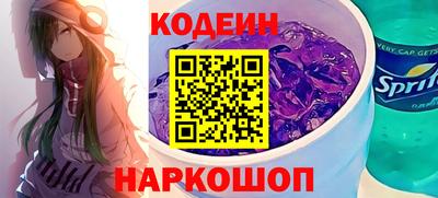крисы Новокубанск