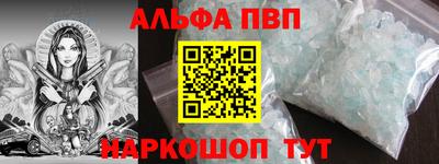 крисы Новокубанск