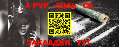 крисы Новокубанск