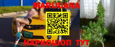 прущая мука Новозыбков