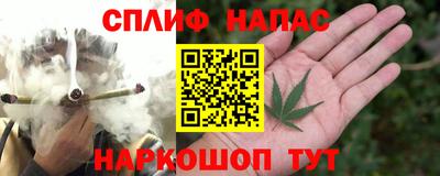 прущая мука Новозыбков