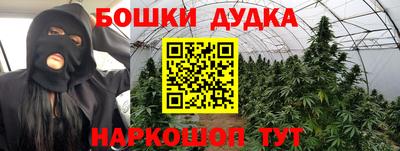 прущая мука Новозыбков