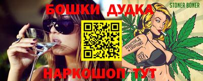 прущая мука Новозыбков