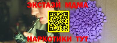 прущая мука Новозыбков