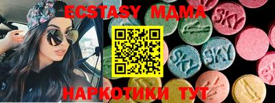 крисы Новокубанск