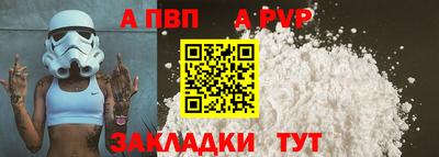 крисы Новокубанск