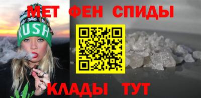 крисы Новокубанск