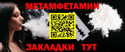 прущая мука Новозыбков