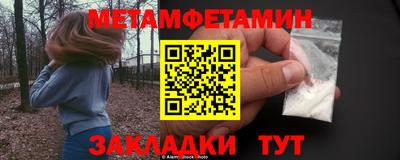 Альфа ПВП Новодвинск