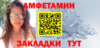 Альфа ПВП Новодвинск