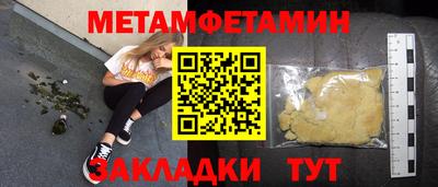 крисы Новокубанск
