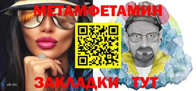 прущая мука Новозыбков