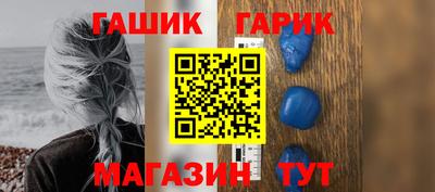 крисы Новокубанск