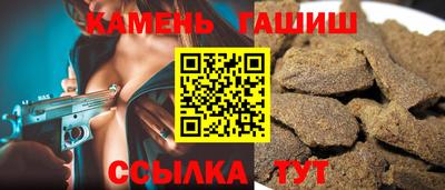 прущая мука Новозыбков