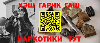 крисы Новокубанск