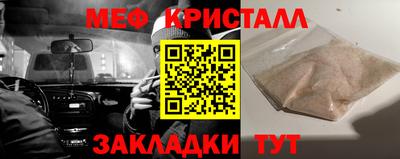 крисы Новокубанск