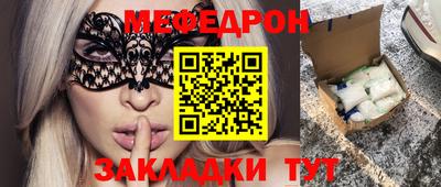 прущая мука Новозыбков