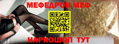 крисы Новокубанск