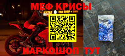 прущая мука Новозыбков