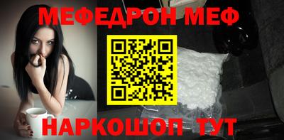 крисы Новокубанск