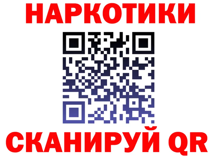 ГАШ Ice-O-Lator ТОР площадка гидра Бирск