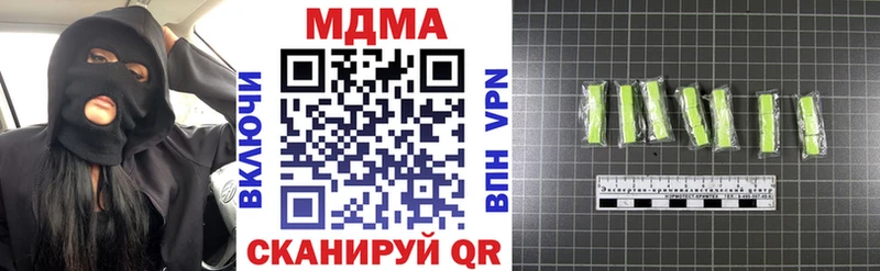 купить наркотики сайты  Бирск  MDMA молли 