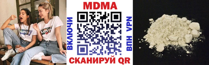 MDMA молли Бирск
