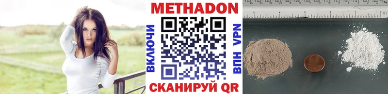 Метадон мёд  Бирск 